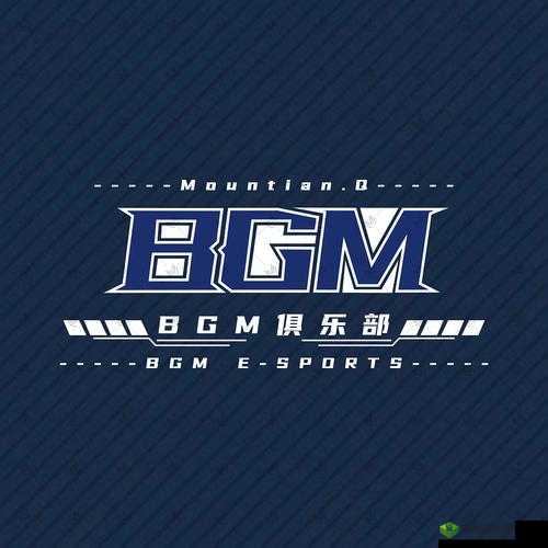 成熟交 bgmbgmbgm 欧：探索别样情感世界