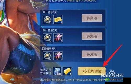 关于王者荣耀月卡周卡购买指南：月卡为何消失？如何选择合适的充值方式？