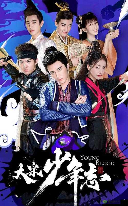 《大宋少年志：武林巅峰决胜负的1V1对决》