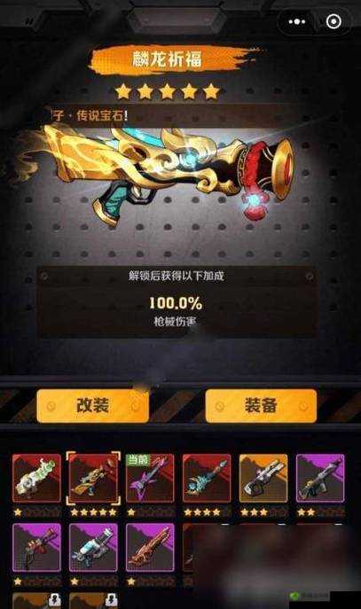 探索向僵尸开炮枪械的获取途径及相关方法