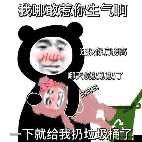 小东西你惹的火你来灭：必须负责到底