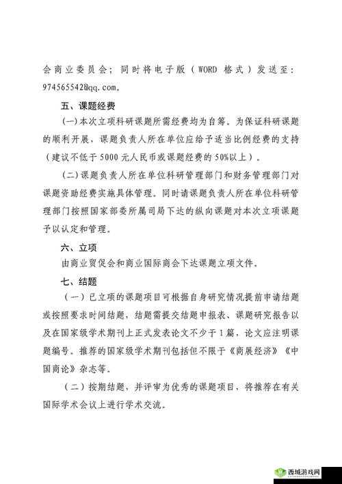 2024 国精产品一二三四区新增一对一模式详解