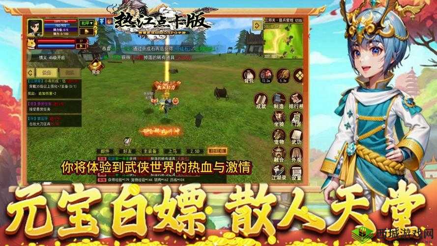 剑侠世界2新手宝典：快速上手与养成攻略大全，助你成为武林高手