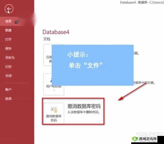 免费进入 access- 无需密码，直接登录