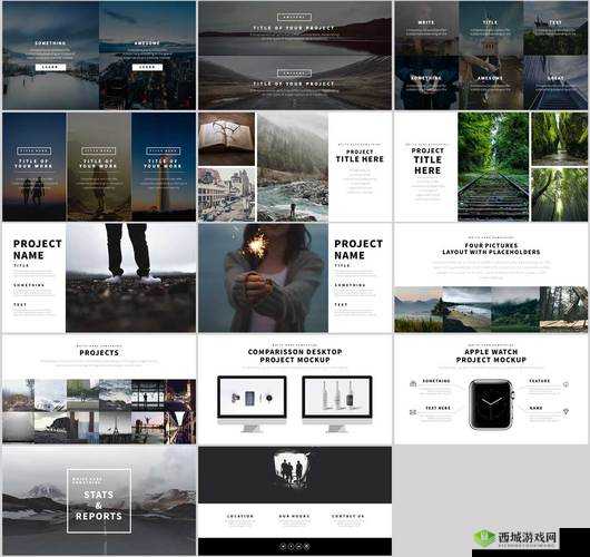 欧美超级好看的 PPT:领略欧美风采