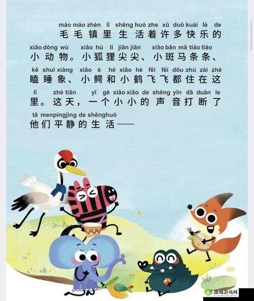 疫情母与子且听风吟鹿子言四：爱与陪伴的故事