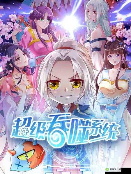 仙踪林 Company Limited 19 岁免费版：带你体验奇妙的虚拟世界