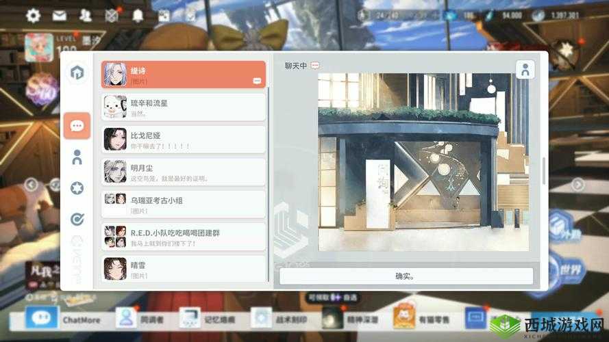 新篇启程：择天记手游家族对诗活动 今晚几点开启，奖励丰厚览无余