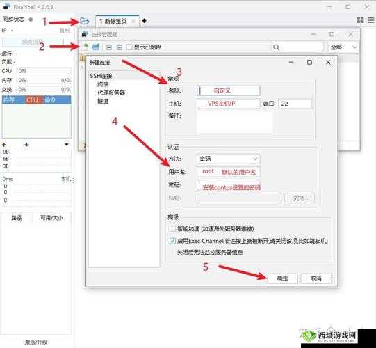日本 VPS-Windows-18:性能卓越的服务器选择