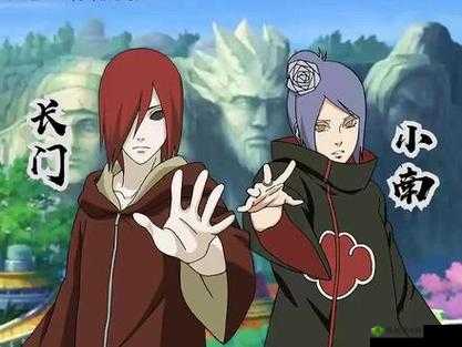 小南吃长门萝卜：令人惊讶的一幕