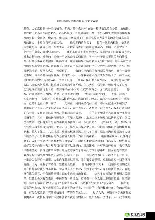 大尺寸的小黄说字多肉霍离受到所有人点赞:备受喜爱