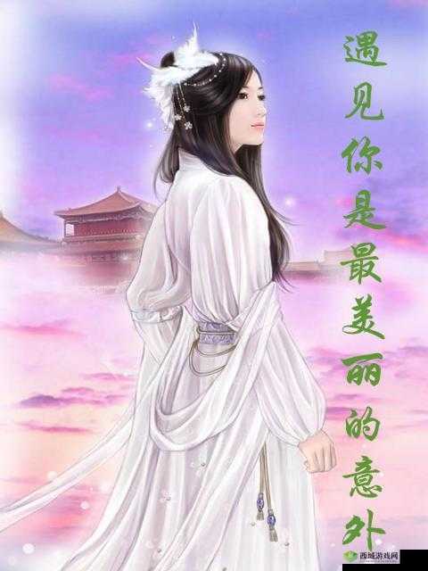 最美情侣国语版免费高清视频：遇见你是最美丽的意外