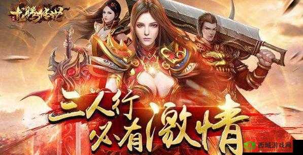 龙腾传世双道士组合,真的有那么厉害吗?