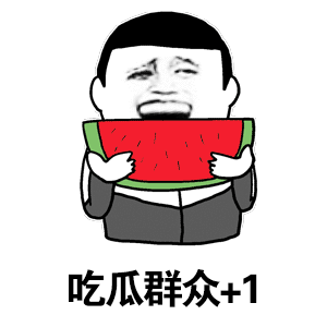 51fun 吃瓜网-热心群众:爆料最新娱乐动态