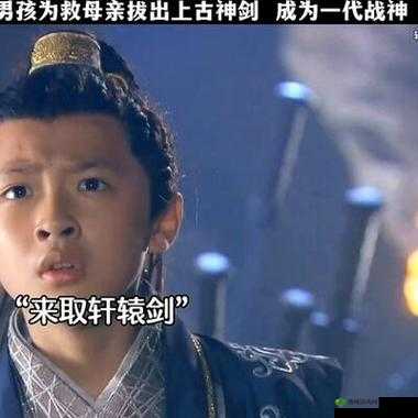 快拨出我是你母亲最火的一句：背后的故事