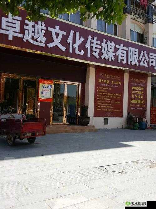 久一文化传媒有限公司：开启文化之旅