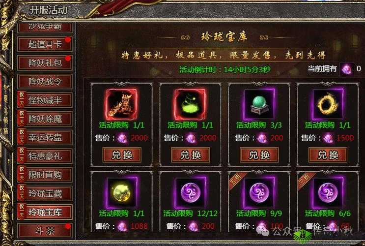 尘白禁区:揭秘数据金,神秘的道具宝库