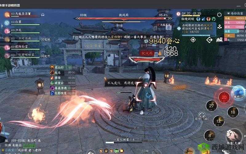 逆水寒手游微酸雨恋人间任务攻略：畅游江湖的浪漫之旅