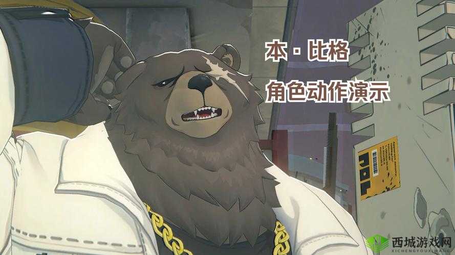 绝区零本比格技能详细介绍及一览无余