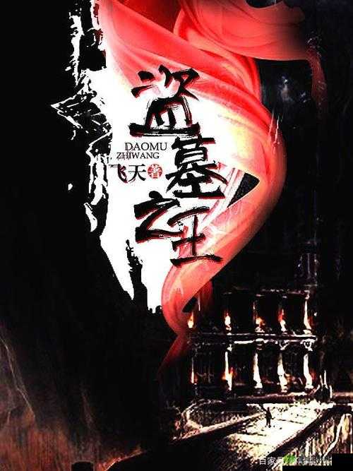 王申白洁番外篇叫什么名字来着之揭秘