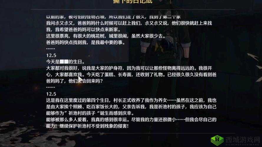 系统宿主被浇灌推荐理由:精彩剧情引人入胜