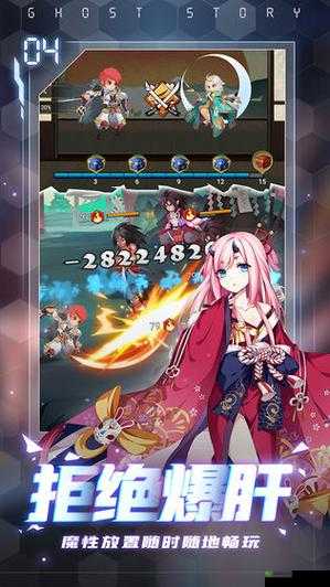 阴阳百鬼物语测试招募资格申请攻略：探寻招募申请地址