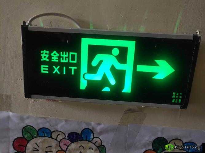 秘密入口 mini6 安全保护据说开始限制出入了:安全第一,出入需谨慎