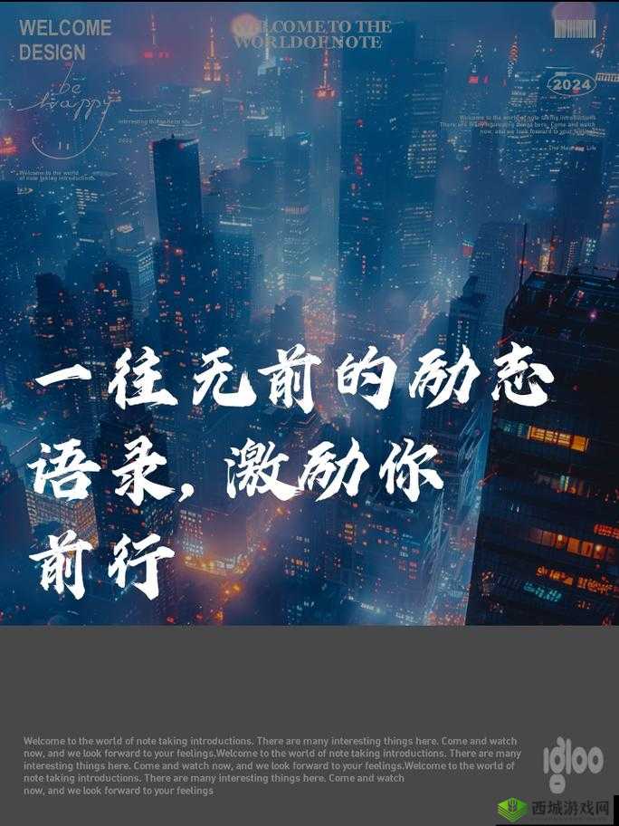 两个人一前一后有力前行