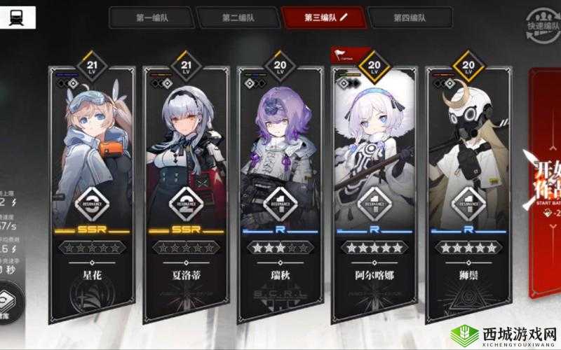 雷索纳斯弃牌雷配队策略：打造强力配队阵容解析