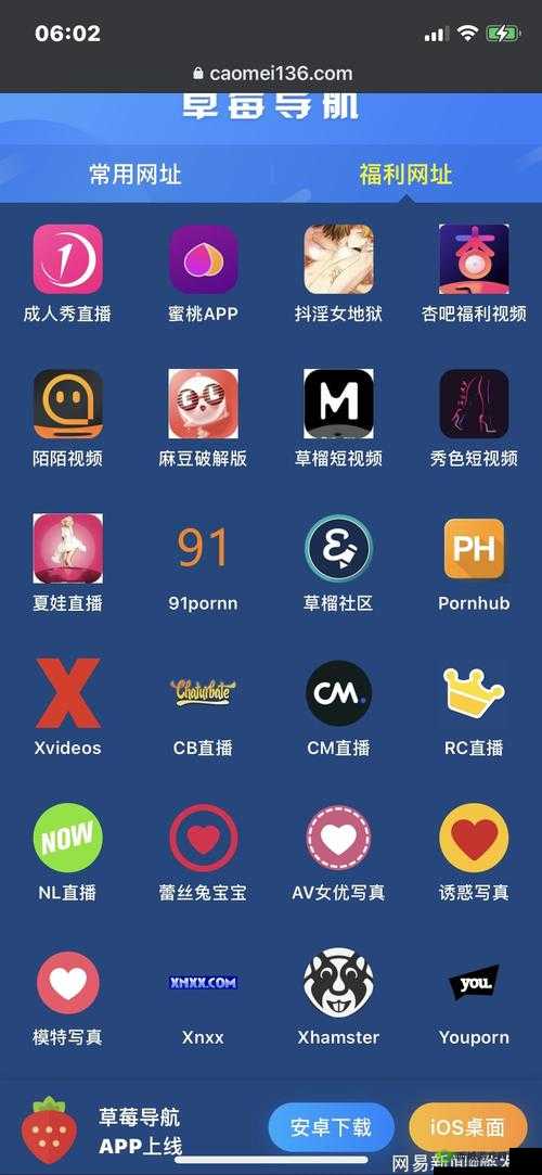 色倩网站大全免费:畅享海量精彩资源