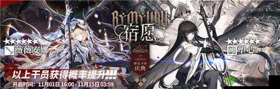 明日方舟:揭秘后续活动,探索更多精彩