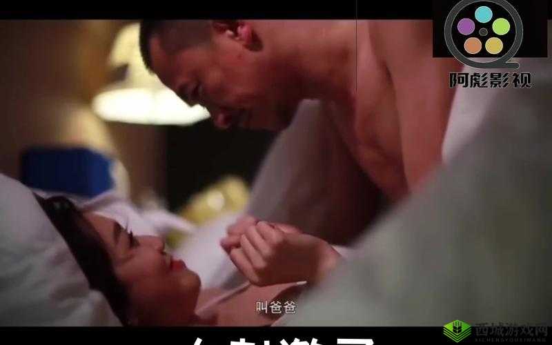 夫妻之间看的视频哔哩哔哩：超有趣的内容分享