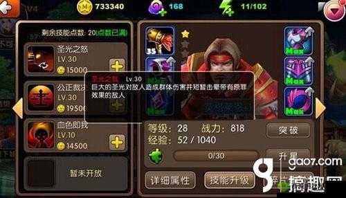 我叫 MT2 中狗男技能全方位详细解读与深度剖析