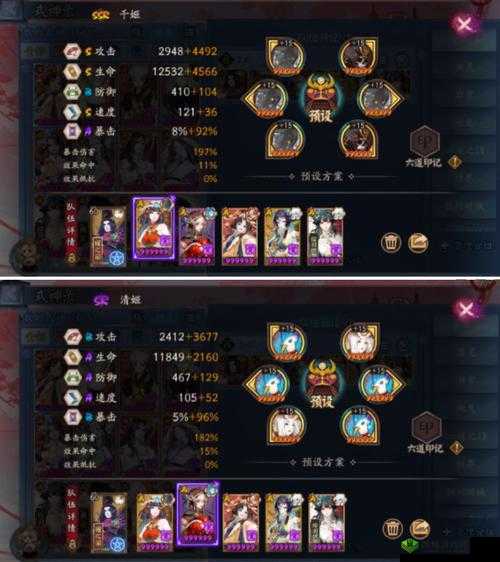 阴阳师达摩木桩阵容深度解析与推荐：攻略你的最佳组合策略