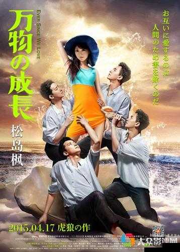 69TV未满十八岁：禁止未成年人观看