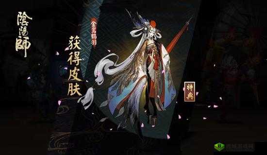 限定皮肤姑获鸟金鸾鹤羽今日上线，全新外观助力战斗