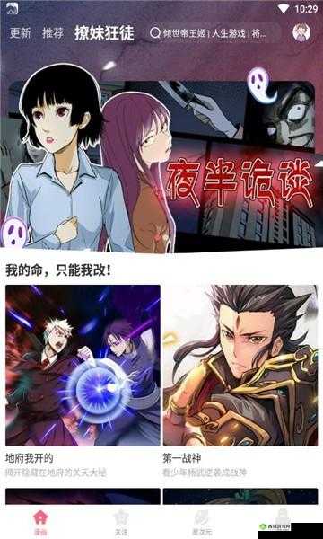 探索 ZZZFUN:发现更多未知精彩