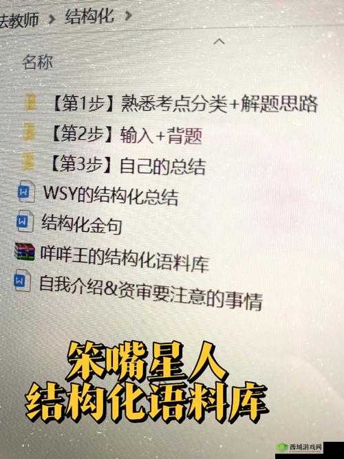 多男主 1V3 上岸：爱与挣扎的故事