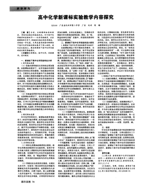 软起不来什么原因：深入探究与剖析