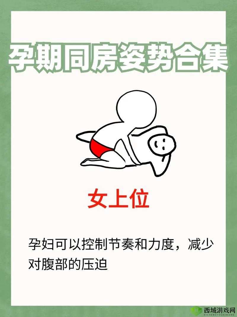 怎么让行房时间变长:实用技巧分享