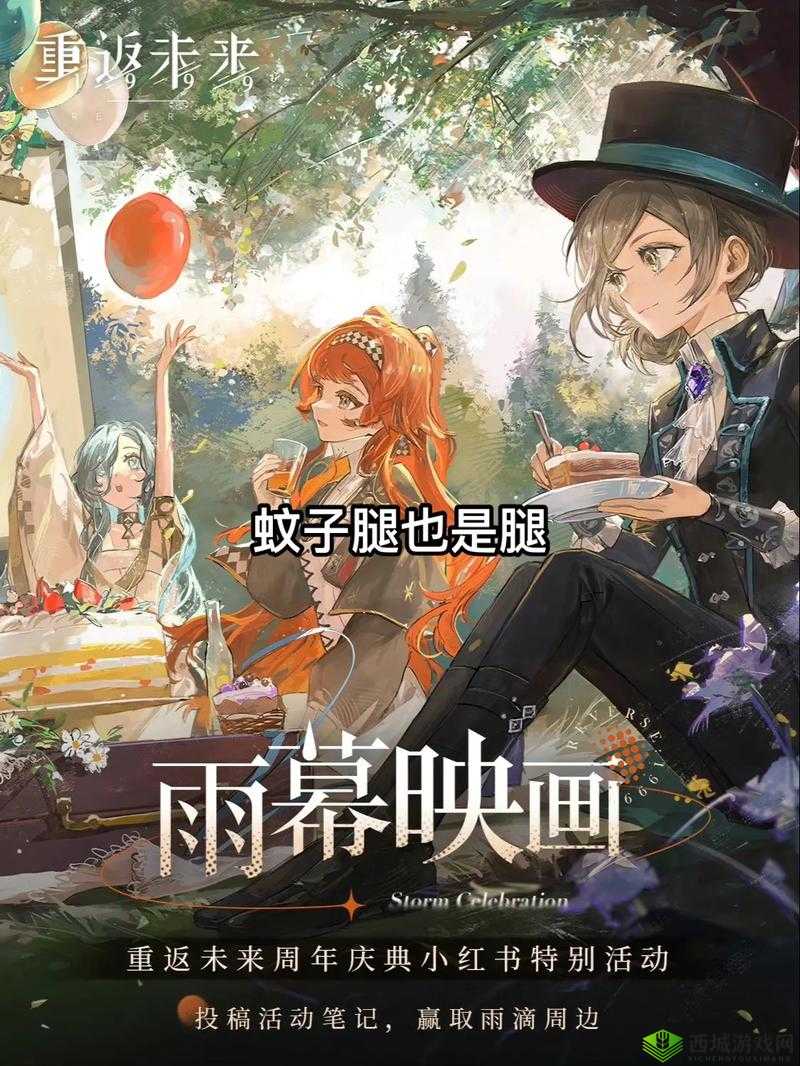 重返未来 1999 鬃毛沙砾上线时间究竟在何时引发关注