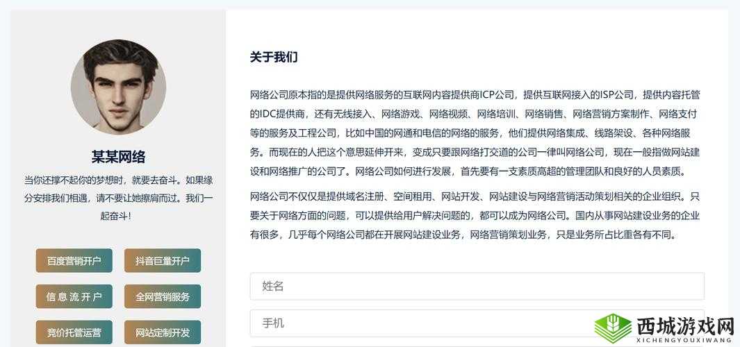 成品网站源码 1688 免费推荐:降低创业成本的新选择