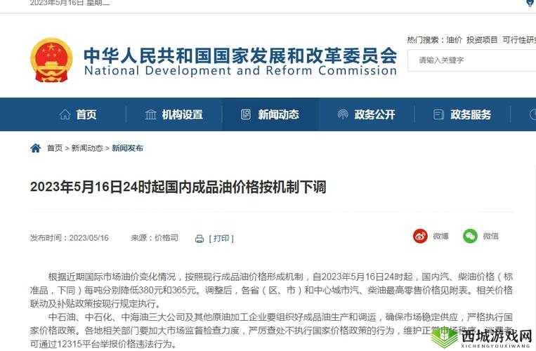 zztt 黑料没了吗：众人持续关注中