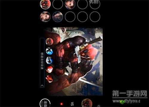 逍遥出品自由之战 2 卡死待死侍方法详细视频教程