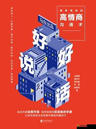 嗯啊 APP 免费：社交新时代，沟通无界限