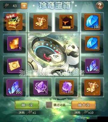 以闪亮之名植护宝典活动攻略详解:玩转植护宝典,赢取丰厚奖励