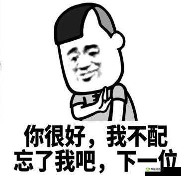 我们不合适 1V1:这是为何