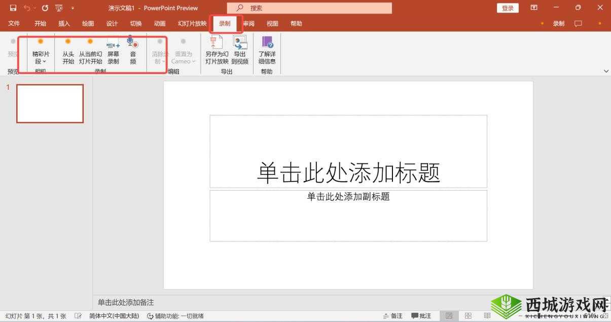网站软件进入窗口 2024：开启全新体验