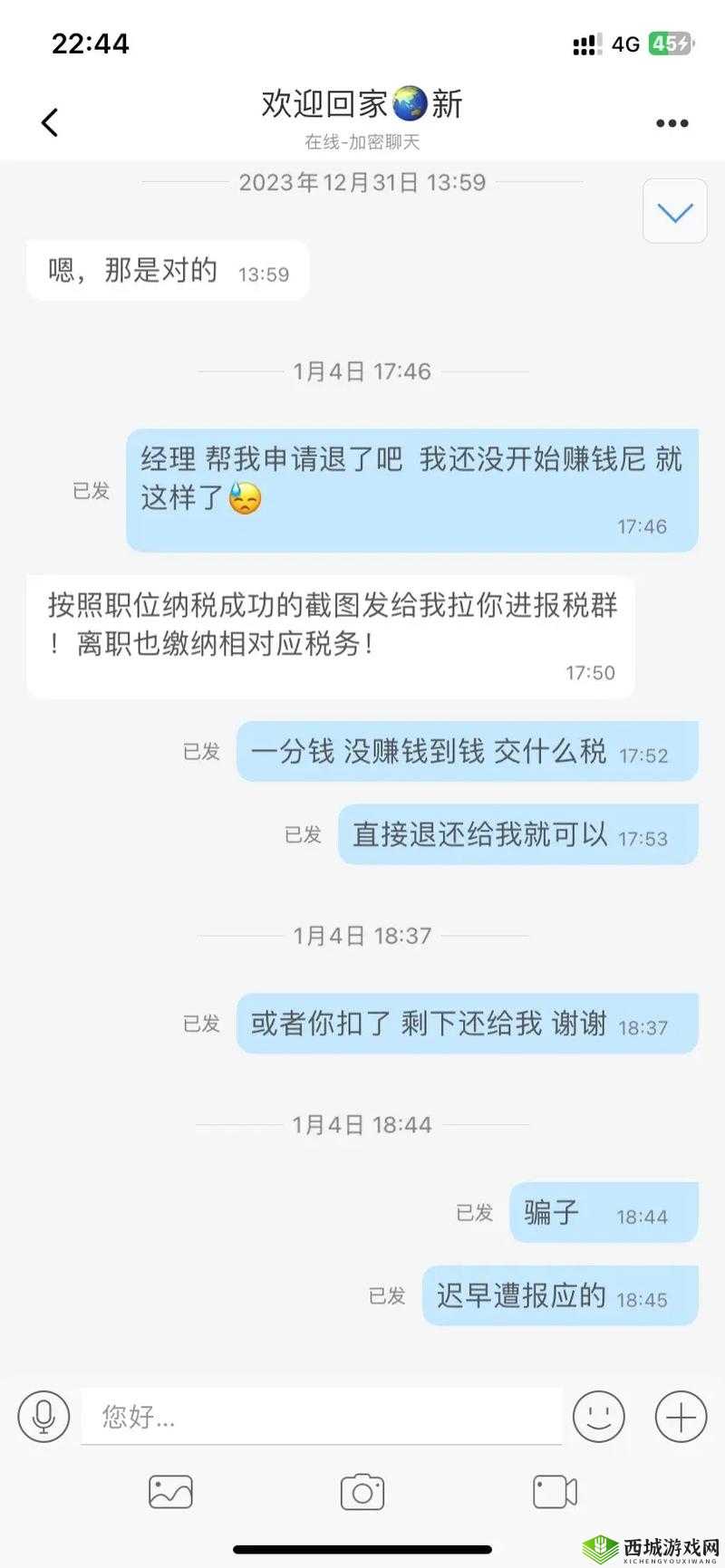 天空传媒是怎么骗的：揭秘其诈骗手段
