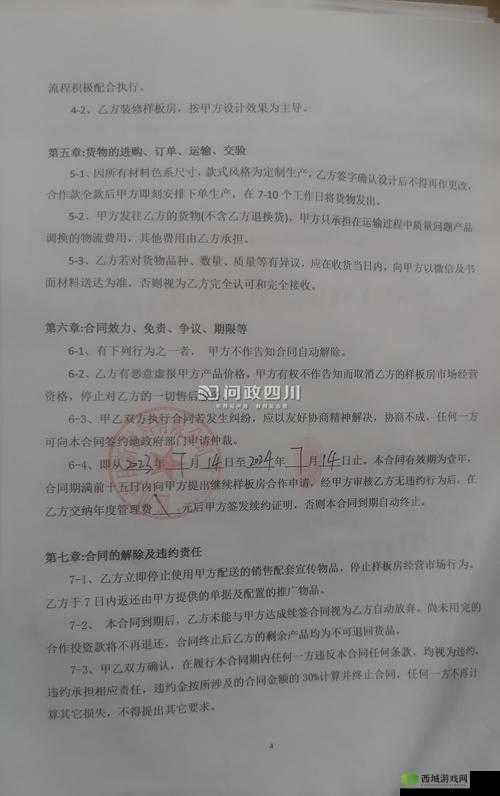 被九个装修工人欺负:工人恶意欺压事件